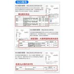 SHCJ補充濾心-浴室七級過濾沐浴淨水器 2入組 除氯除重金屬 交叉導水 洗澡淋浴沐浴 淨水器, , large