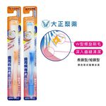 [官方直營]大正製藥 齒周對策牙刷 1入 (長頭型) 日本製, , large