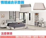 【文創集】丹尼6尺雙人加大耐刮皮三抽床台組合(床頭＋三抽床底＋不含床墊)(客約商品), , large