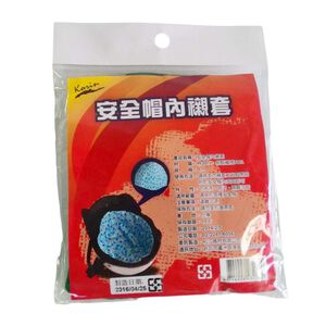 KORIN 安全帽內襯套