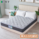 【KIKY】慕尼黑銀離子乳膠彈簧床墊, , large