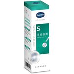 凡士林5.5果酸精華煥膚調理精華身體乳, , large