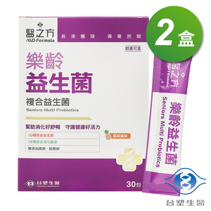 [淳安] 台塑生醫 樂齡益生菌 (30包) X 2盒