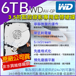 WD 6TB