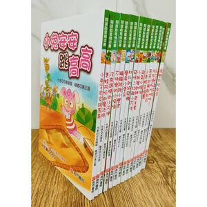 《南門書局》閱讀啟蒙橋樑書～中低年級