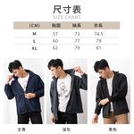 【現貨】MIT台灣製貝柔 防曬 防風防潑水連帽風衣-男款 PL2022, , large