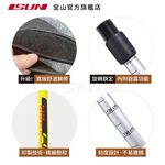 【ISUN】6011避震三節登山杖 Fushion 蜂巢黑 (2入)｜高強度6011鋁合金 升級舒適手腕帶 台灣製宜山登山杖, , large