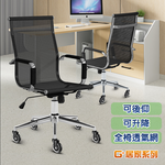 【G+居家】免組裝 高背透氣網布主管椅-銀色腳架, , large