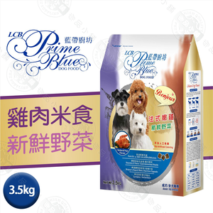 LCB藍帶廚坊狗食 經典系列 各類成犬 雞肉蔬果3.5kg 全犬適用