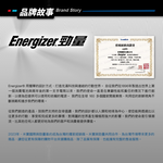 ENERGIZER 勁量  電動打氣機 PAC6009 大電量 攜帶式打氣機, , large