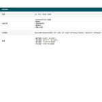 TP-LINK 昌運監視器 SG3428XPP-M2 24埠 L2+管理型交換器+16埠PoE+8埠PoE++, , large