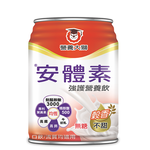 Instant Powder, , large