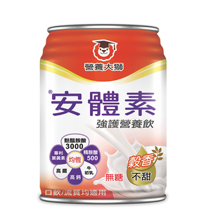 Instant Powder