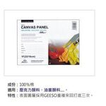 普思AP 畫布板E5309-6F, , large