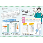 【龍品文創】日本 SONIC SP-8467 安全鎖裁紙刀-藍, , large
