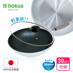 【日本北陸hokua】日本製SenLenFan洗鍊粉絲版輕量不沾炒鍋30cm(含蓋)可用金屬鏟, , large