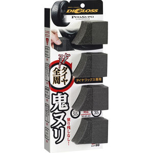 DiGloss Pitasupo Tire Sponge