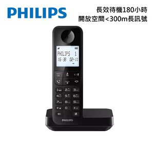 PHILIPS D2701B Digital Telephone