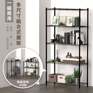 KIWISH Multi-purpose Shelf,Storage Rack, Made in Taiwan, Free Shipping