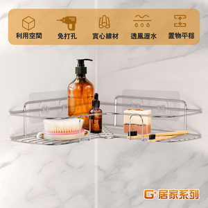 Stainless steel corner storage rack