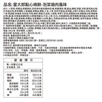 Oyatsu Kimchi Pork Flavor, , large