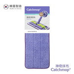 Catchmop Mop Pad (1p), , large