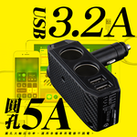 G-SPEED Side Plug Dual Socket & Dual USB Car Charger, , large