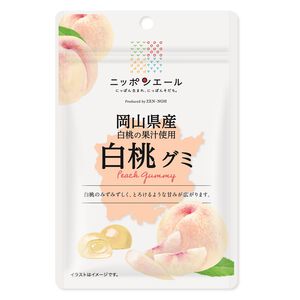 JA Okayama Hakutou Gumi