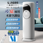 cool&warm mist fan, , large