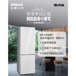 SANLUX 250L Inverter Double Door Refrigerator SR-V250BF, , large