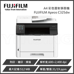 【富士軟片 FUJIFILM】Apeos C325 dw A4彩色雙面無線雷射S-LED掃描複合機 事務機, , large