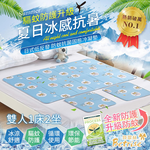 【Betrise貝翠絲】升級驅蚊防護-日本防蚊抗菌固態凝膠持久冰涼墊-雙人1床2坐, , large