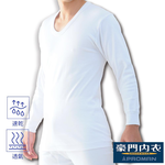 【PROMAN豪門】暖棉長袖V領男保暖衛生衣M760-白XL, , large