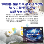 [日日好物]德國Frohdachs-超濃縮雙效洗淨可分解環保型便攜洗衣片15片/袋-藍袋(洗衣紙,衣物清潔,直立式滾筒式洗衣機適用), , large