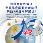Lion EX Toilet Sterilization Deodorant 450ml, , large