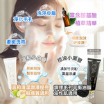 [日日好物](3條超值組)韓國JOAJOTA-胺基酸植萃精華柔嫩透亮洗面乳120ml/條-溫和小白管(淨白潔顏凝膠,淨化臉部皮脂髒污洗顏乳,溫和洗臉調理毛孔,細緻泡沫潔面乳), , large