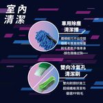 ｜向日葵｜洗車清潔大全配7件套組, , large