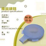 金德恩 GS MALL 台灣製造 可吊式半圓蔬果保鮮盒 蔬菜保鮮盒 水果保鮮盒 冰箱保鮮盒 冰箱置物盒 蔬果盒 半圓盒, , large