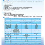 昌運監視器 PONGEE Pegasus PUA-310V-0/HU1D01 桌上型 RFID感應讀頭 讀寫頭多功能讀頭, , large