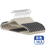 【咪咪購物】幫家適  無痕衣架 防滑衣架 多功能衣架 | 靜謐灰 | 10入組, 無痕衣架 | 靜謐灰 | 10入組, large