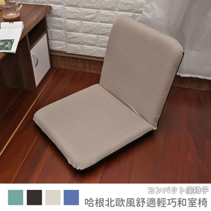 Hagen Nordic style comfortable and lightweight Japanese room chair