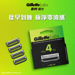 Gillette Labs Blades 4ct 4x10x6, , large