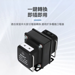 TC-200VA (200W) 110V-220V bidirectional step-up/step-down transformer, , large