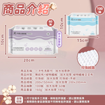 Mimi Shopping Disposable face towels, , large