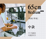 【Y HOUSE】廚房水槽架-65cm款 碗架瀝水架 碗碟架 瀝水籃 廚房收納架-雙層白色, , large