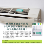 COGIT BIO Air Conditioner Mold, , large