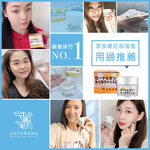 [裕馨]ALYSSANA 蜂王乳凝露 50ml (一瓶多效/懶人保養/化妝水、美容液、乳液、乳霜、面膜、妝前乳), , large
