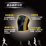 【AREXSPORT】AS-3404登山護膝 台灣製現貨 運動護膝  支撐護膝 竹炭護膝蝴蝶型可調節(單支) 銀髮族護膝, , large