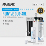 PURVIVE Duo-4HL(RES800), , large