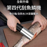 電動刮魚鱗器110V插電款(含尖刀頭), , large